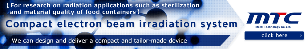 Compact electron beam irradiation device