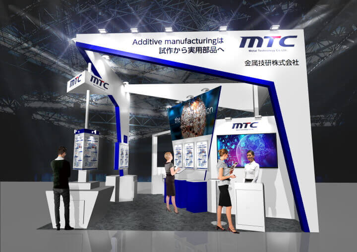“TCT Japan 2020” and “Additive Manufacturing Expo”