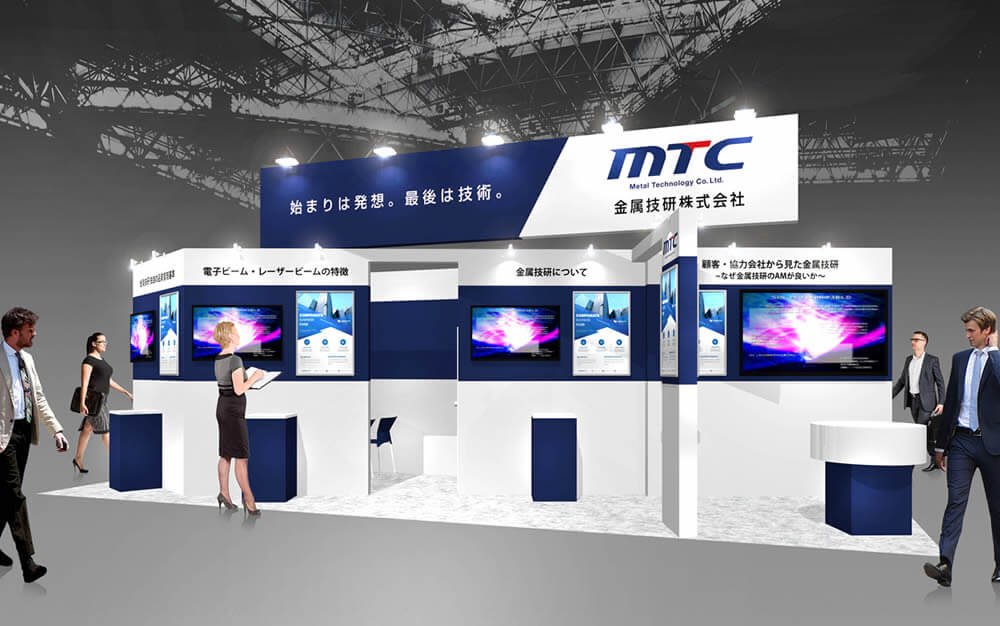 「TCT Japan 2020」「第2回 次世代3Dプリンタ展」出展のご案内