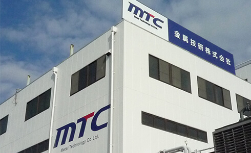 Kanagawa Plant / Technical center / Technical center