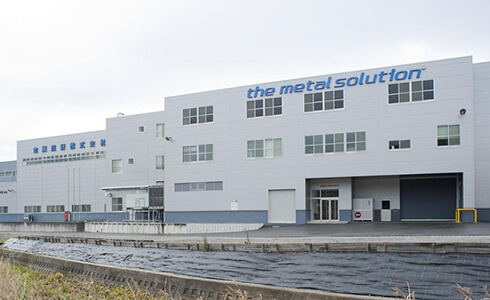 Shiga Plant