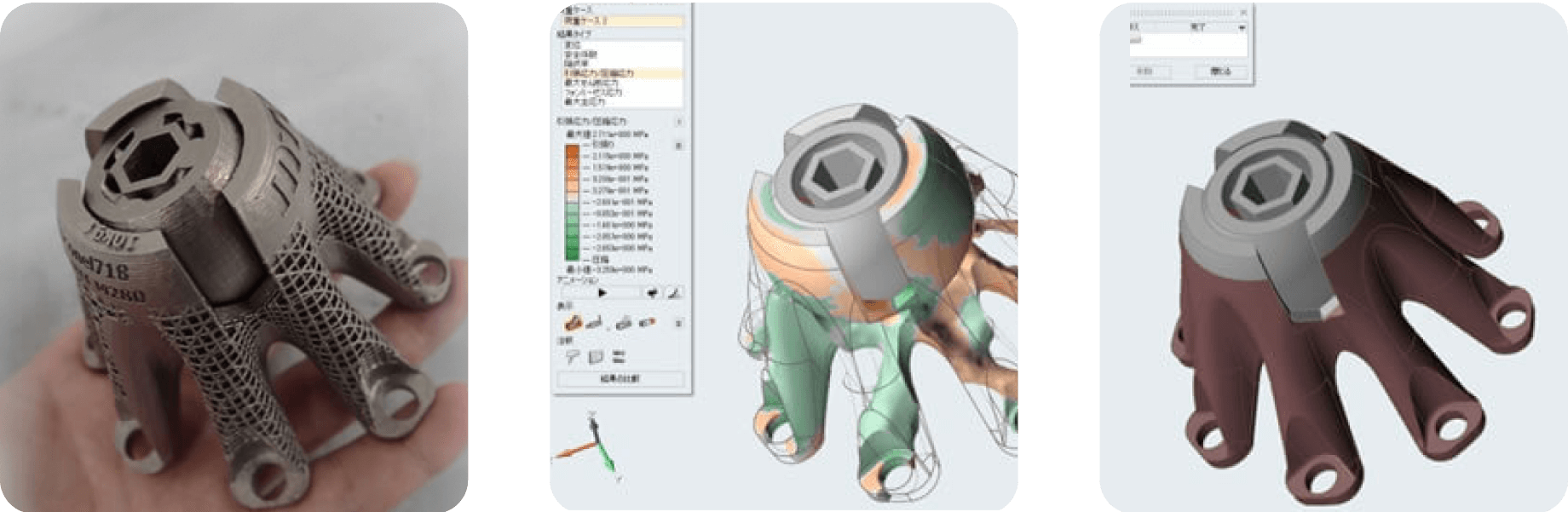 A key part of the AM process is the topology optimization technique that identifies and removes areas of a design space not contributing to the parts essential aspects. This method determines an optimum material distribution in a defined design area while accounting for existing constraints to the design space.